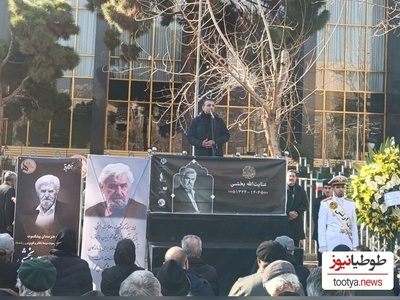 مراسم وداع با عنایت بخشی این چنین برگزار شد؛ از بی‌تابی و گریه همسر وفادارش تا حضور پدر گلشیفته فراهانی، فرزاد حسنی، ایرج راد و...+فیلم و عکس/ روحش شاد