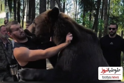 (ویدیو) حرکت عجیب و باورنکردنی روس ها: کشتی گرفتن یک بوکسور روس با یک خرس!
