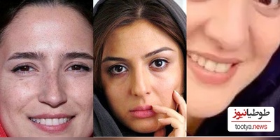 کالبدشکافی چهره‌های سینمایی: وقتی آرایش از چهره بازیگران زن پاک می‌شود!+فیلم