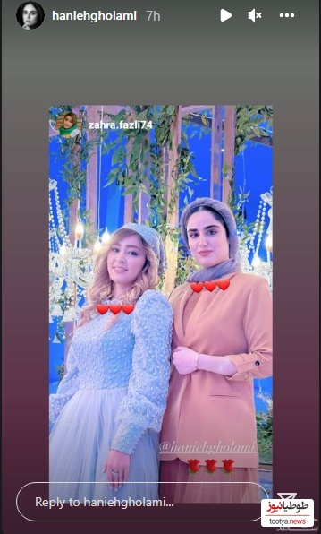 هانیه غلامی