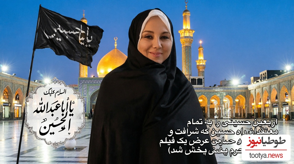 بهنوش بختیاری