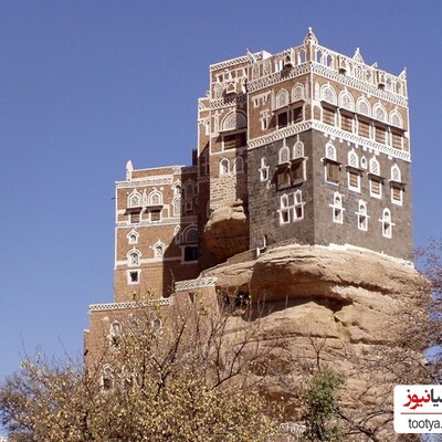 (تصاویر) شگفت‌انگیزترین و عجیب ترین ساختمان یمن!/قصری که از صخره روییده است