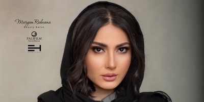 استایل زیبا و ست سمیرا حسن پور برای دلبری از همسرش 😍🥰
