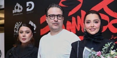 نگاهی به استایل باکلاس نازنین بیاتی، غزاله اکرمی، مونا فائزپور، فرزانه قاسم زاده و کوروش تهامی در اکران فیلم لاکپشت