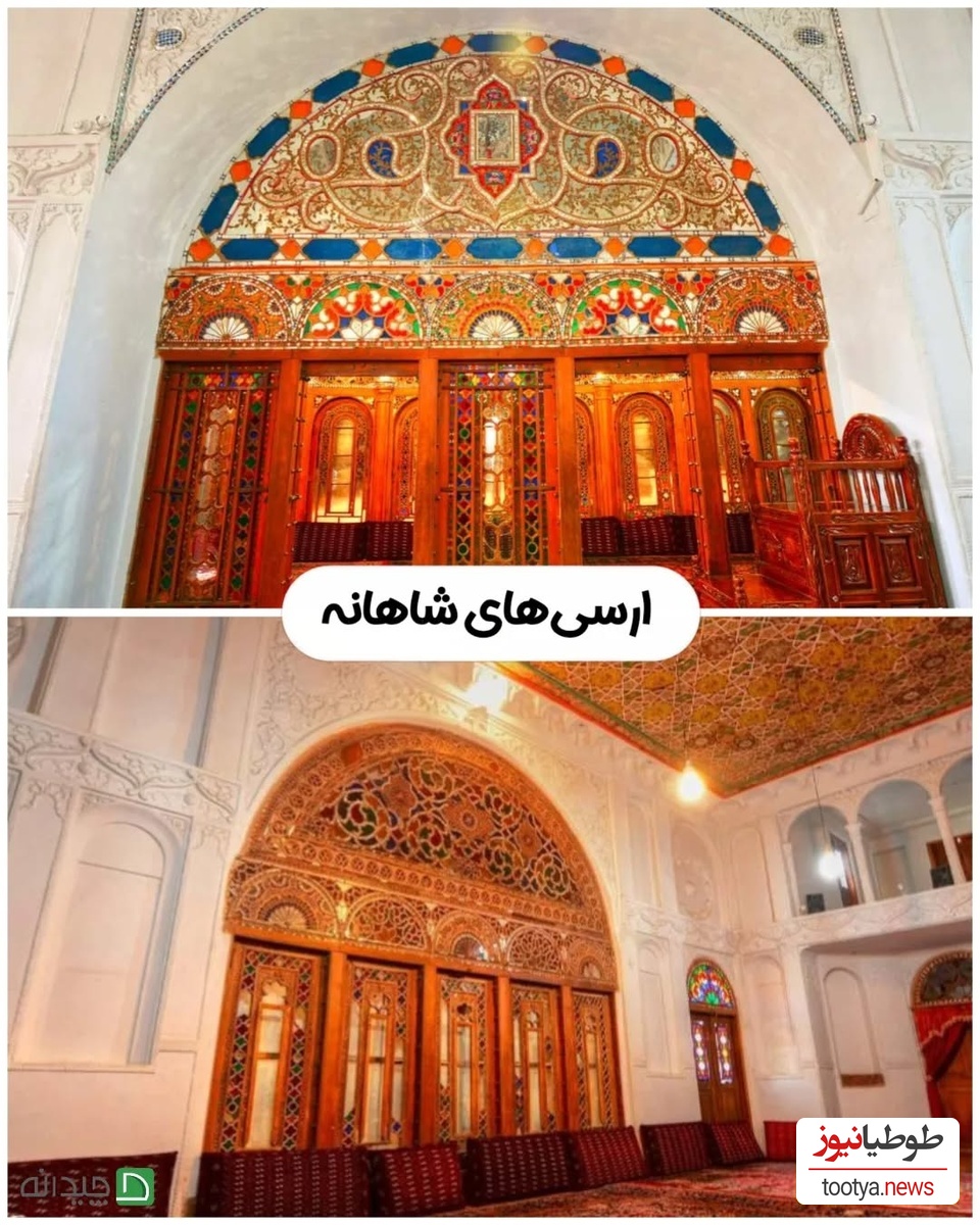 حسینیه امینی‌ها