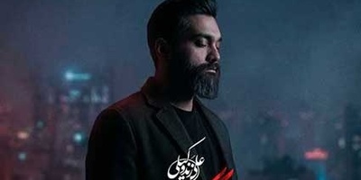 دانلود آهنگ «نگاه تو» از علی زند وکیلی/چه ساده دوباره وقت رفتن شد جدایی دوباره قسمت من شد...