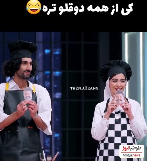 سکانس خنده‌دار شفرونی بین دوقلوهای دوست داشتنی پایتخت در شفرونی/ سارا نیکا برنده میشن یا رحمان رحیم؟