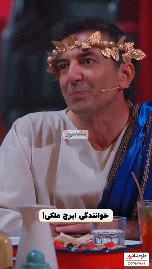 فیلم/ هنرنمایی خنده دار دارا حیایی و ایرج ملکی برای خوانندگی آهنگ گل عشق رضا بهرام/ خیلیا حسرت اعتماد به نفس ایرج ملکی رو میخورن😂