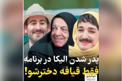 فیلم/الیکا عبدالرزاقی این بار در نقش مرد ظاهر شد/ سکانس خنده دار شفرونی رو حتما ببین