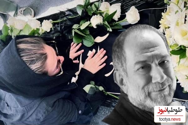 نگاهی به حضور بازیگران در مراسم خاکسپاری آتیلا پسیانی؛ رامبد جوان با پیراهن سفید، بهنوش طباطبایی با چهره‌ای کاملا متفاوت، علی شادمان در حال سیگار کشیدن، صابر ابر با عینکی عجیب و...