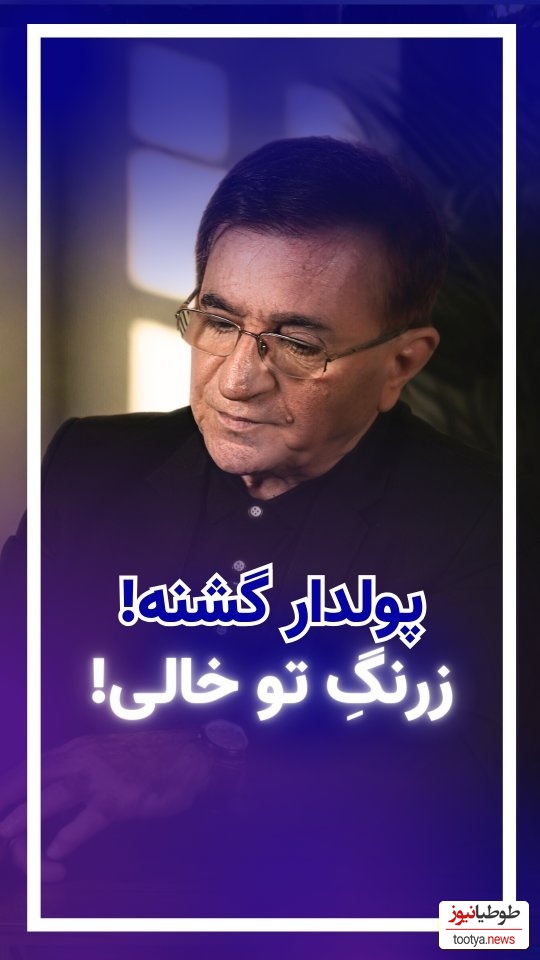 دکتر انوشه: امثال پولدار گشنه و خوشگل بی شخصیت رو دیدم تو زندگیم! اینا پیش از اینکه به دنیا بیان مردن! طرف 35 سالگی مرده 70 سالگی تشییع جنازشه به دلیل اینکه ...! این جملات را باید طلا گرفت