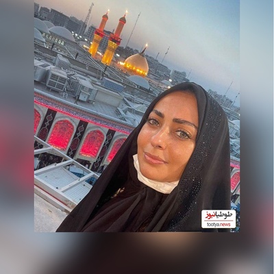 درد و دل احساسی نفیسه روشن در کربلا: یا امام حسین غلط کردم!
