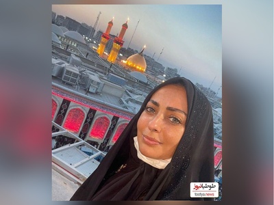 درد و دل احساسی نفیسه روشن در کربلا: یا امام حسین غلط کردم!