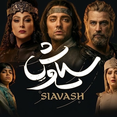 انفجار سالن کنسرت‌نمایش سیاوش لحظه‌ای که پهلوان رسول خادم به جمع آزاده صمدی، علی زندوکیلی، مهدی سلطانی و بهرام رادان پیوست