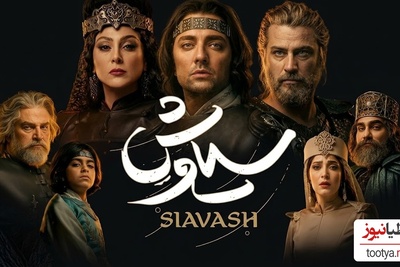 انفجار سالن کنسرت‌نمایش سیاوش لحظه‌ای که پهلوان رسول خادم به جمع آزاده صمدی، علی زندوکیلی، مهدی سلطانی و بهرام رادان پیوست