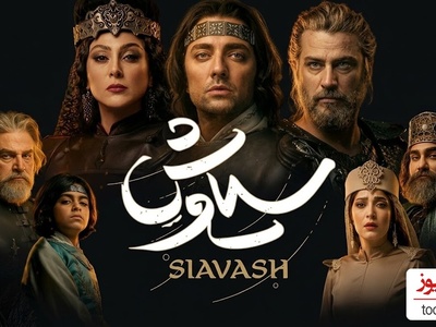 انفجار سالن کنسرت‌نمایش سیاوش لحظه‌ای که پهلوان رسول خادم به جمع آزاده صمدی، علی زندوکیلی، مهدی سلطانی و بهرام رادان پیوست