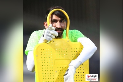 طنز ورزشی روز: علیرضا بیرانوند جا پای جواد خیابانی گذاشت: حماسه ای خنده‌دار از دروازه بان تراکتور با آموزش شیرین زبان انگلیسی😂