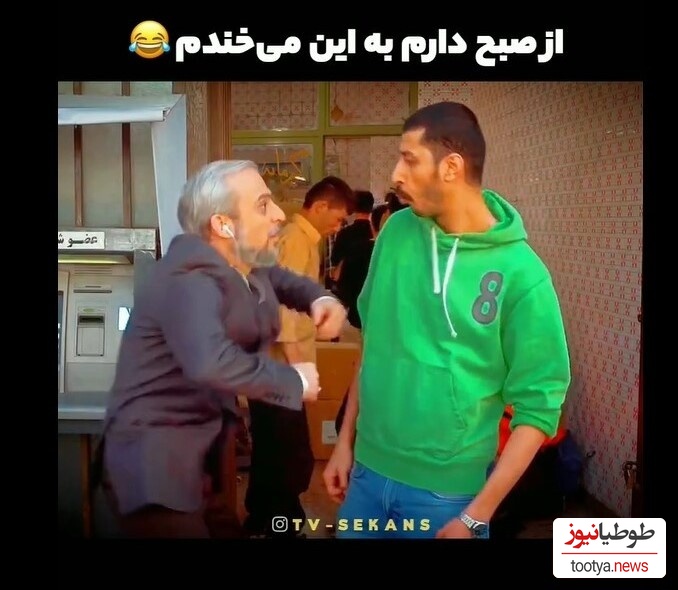 غشآورترین سکانس این سریال کمدی که قطعا بیشتر از یکبار تماشاش خواهیدکرد/ وای از دست بهرام افشاری و کاراش😂+ویدیو