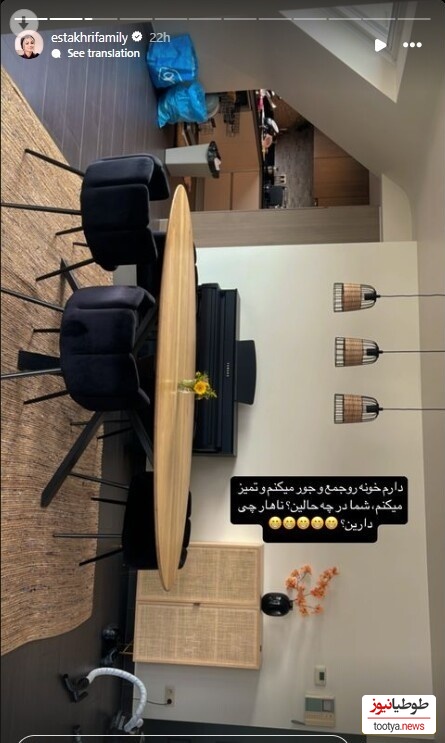 خانه