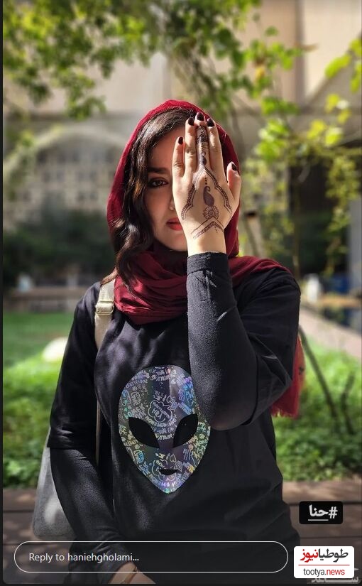 هانیه غلامی