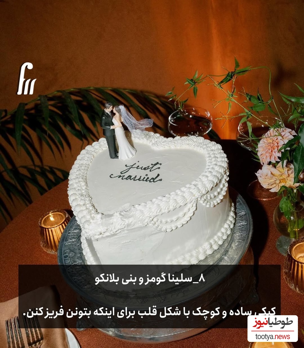 سلینا گومز