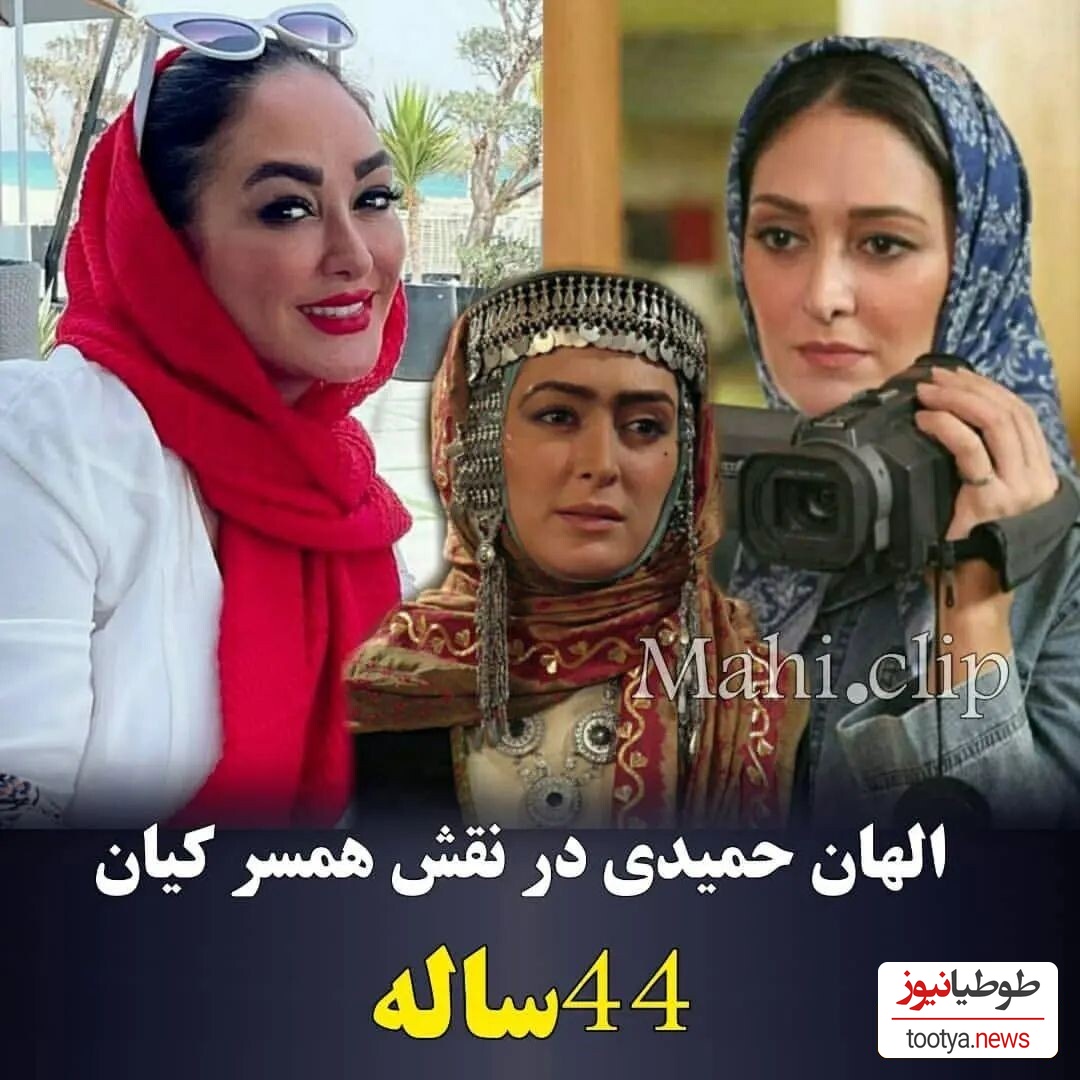 الهام حمیدی