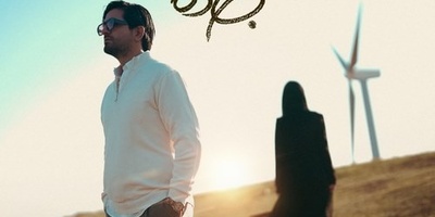 دانلود آهنگ «جاده» از سینا شعبانخانی+متن/ چقدر دلم میخواد با هم بریم دریا...یه جاده باشه و من و خودت تنها