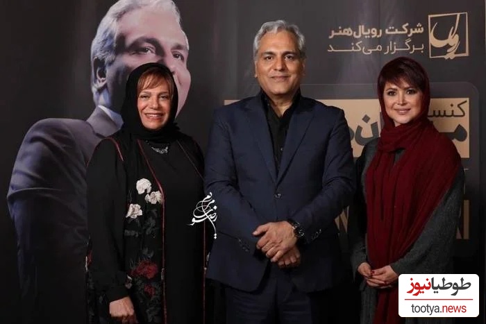 کنسرت مدیری