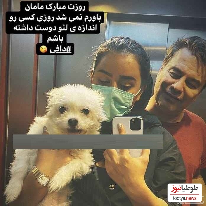 پیمان قاسم خانی و همسر دومش