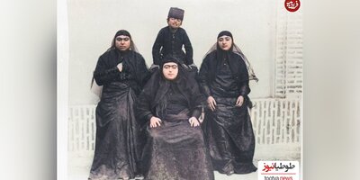 (عکس) قدیمی ترین تصاویر دیده نشده از حرمسرای شاهان قاجار