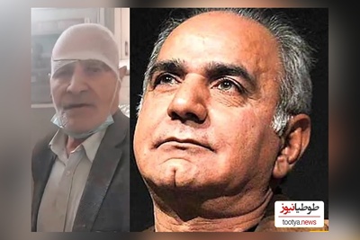 قصه اصالت و مهمان‌نوازی پیرمرد ایرانی به قلم پرویز پرستویی /کجای دنیا چنین شکوهی را سراغ دارید؟
