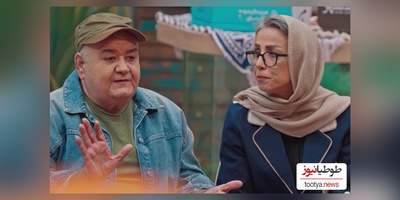 فیلم/ وقتی شوهرت اکبر عبدی باشه طنز تو روح و جون تو هم میره/ فقط ببین چجوری گوشت خریده😂