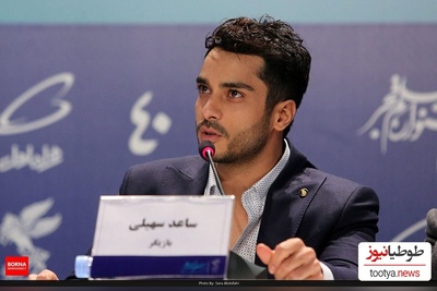 تصاویری از گریم متفاوت ساعد سهیلی که خیلی هم بهش نیومد!