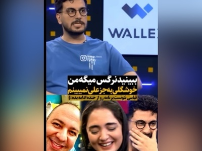 فیلم/عشق ابدی نرگس محمدی به  همسر هنرمندش علی اوجی/ عاشق میشین هم اینجوری عاشق بشین😍