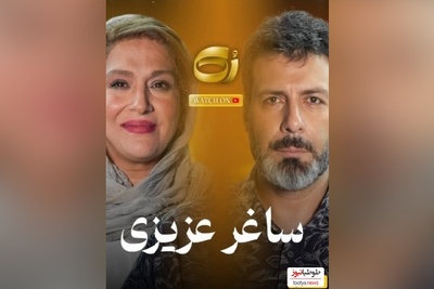ساغر عزیزی در برنامه مجید واشقانی ترکید: اگه قدر عشقتون رو ندونستم، اگه قلبی رو شکوندم...