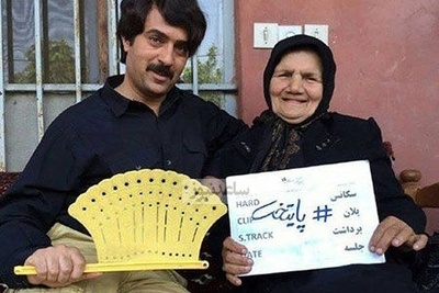 تصاویری جدید از عسل خاله‌ی سریال پایتخت 4 که نقش مادر ارسطو را ایفا کرده بود