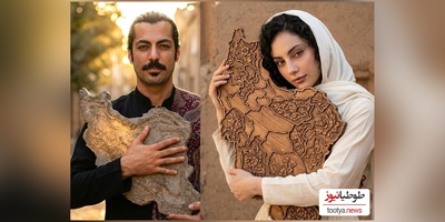 از ترلان پروانه و شهاب حسینی تا نوید پورفرج و سینا مهراد عاشقانه وطن را به آغوش کشیدند+ تصاویر