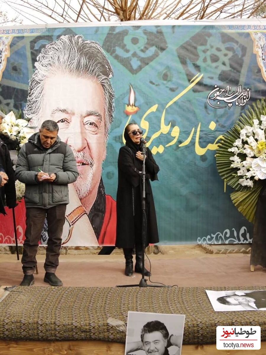 تشییع رضا رویگری