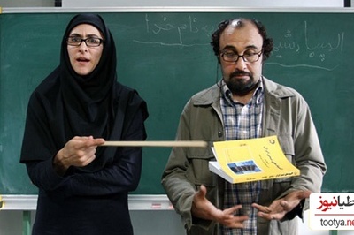 یادی کنیم از کلاس درس شهاب حسینی، خسرو شکیبایی، رضا عطاران، جواد عزتی و... در قامت معلمان عاشق پیشه/ معلمی پیشه عاشق پیشه‌هاست+فیلم