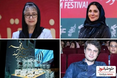 مروری بر بیوگرافی مختصر و مفید بازیگرانی که موفق به دریافت سیمرغ بلورین جشنواره فیلم فجر شدند/ بهرام افشاری، بنیتا افشاری، سلاف فواخرجی، شهرام حقیقت دوست، مارال فرجاد و...