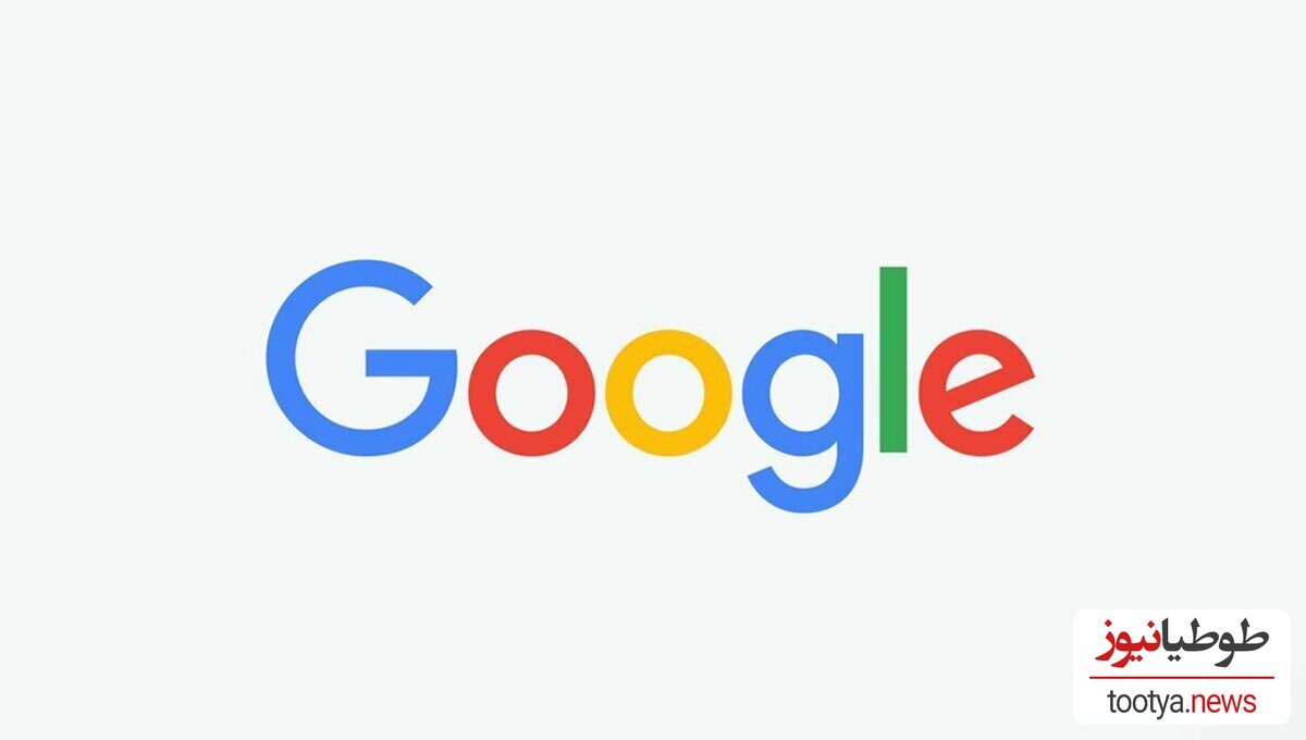(عکس) لوگوی گوگل به افتخار یک چهره ایرانی تغییر کرد و تصویر او را در صفحه اول سایت گذاشت!