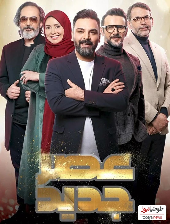 خالق "جوکر" در حال استعدادیابی خنده ‌دار در «عصر جدید» /ا حسان علیخانی: بابات رفته سر موبایلت و همه‌ی پیامکاتو خونده😂+ویدئو