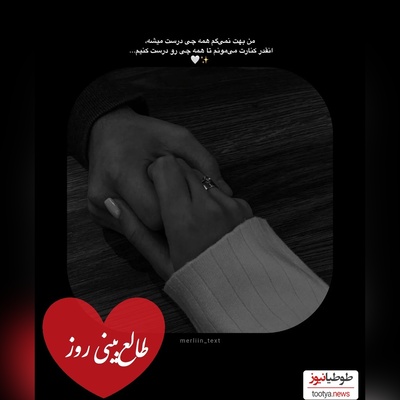 طالع‌بینی روز؛ فکر میکنی دیگه را برگشتی نیست؟ یه اعتراف عاشقانه نزدیک‌تر از چیزی است که فکر میکنی / تقویم نجومی، اعمال، ذکر و نماز روز پنج‌شنبه 13 آذر