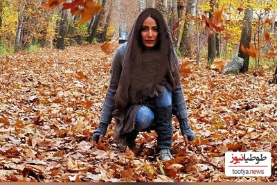 مروری بر ژست‌های خاص و جذاب سلبریتی‌ها وسط طبیعت پاییزی+عکس