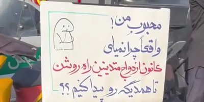 ببینید| اتفاقی باورنکردنی در مسیر پیاده‌روی اربعین که هیچ‌کس پیش‌بینی نمی‌کرد؛ وقتی یک ایده ساده به بمب خبری شبکه‌های اجتماعی تبدیل می‌شود!