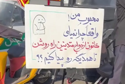ببینید| اتفاقی باورنکردنی در مسیر پیاده‌روی اربعین که هیچ‌کس پیش‌بینی نمی‌کرد؛ وقتی یک ایده ساده به بمب خبری شبکه‌های اجتماعی تبدیل می‌شود!