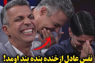 ویدیو| دیشب خاطره حمام بازیکن پرسپولیس سوژه شد؛ عادل فردوسی‌پور نتونست خودش رو کنترل کنه و کم مونده بود غش کنه😂