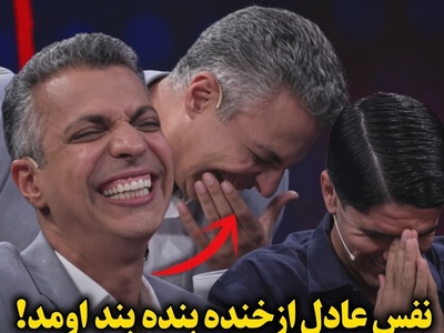 ویدیو| دیشب خاطره حمام بازیکن پرسپولیس سوژه شد؛ عادل فردوسی‌پور نتونست خودش رو کنترل کنه و کم مونده بود غش کنه😂