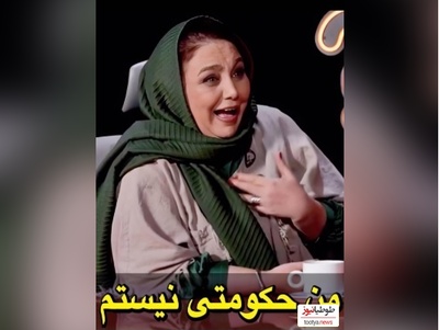 بهنوش بختیاری:تازگیا مد شده هرکی موفق میشه بهش میگن حکومتی/ من حکومتی...