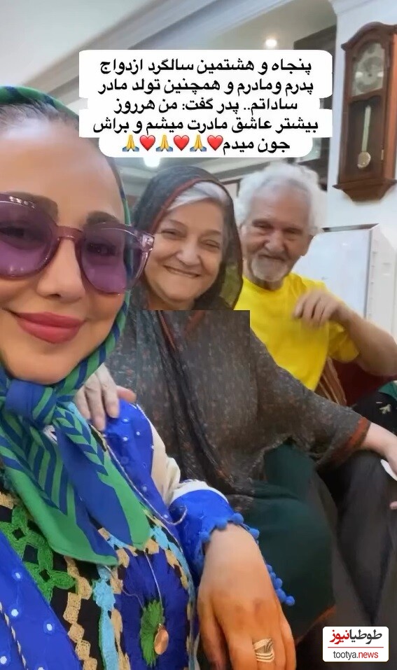 بهنوش طباطبایی و مادرش